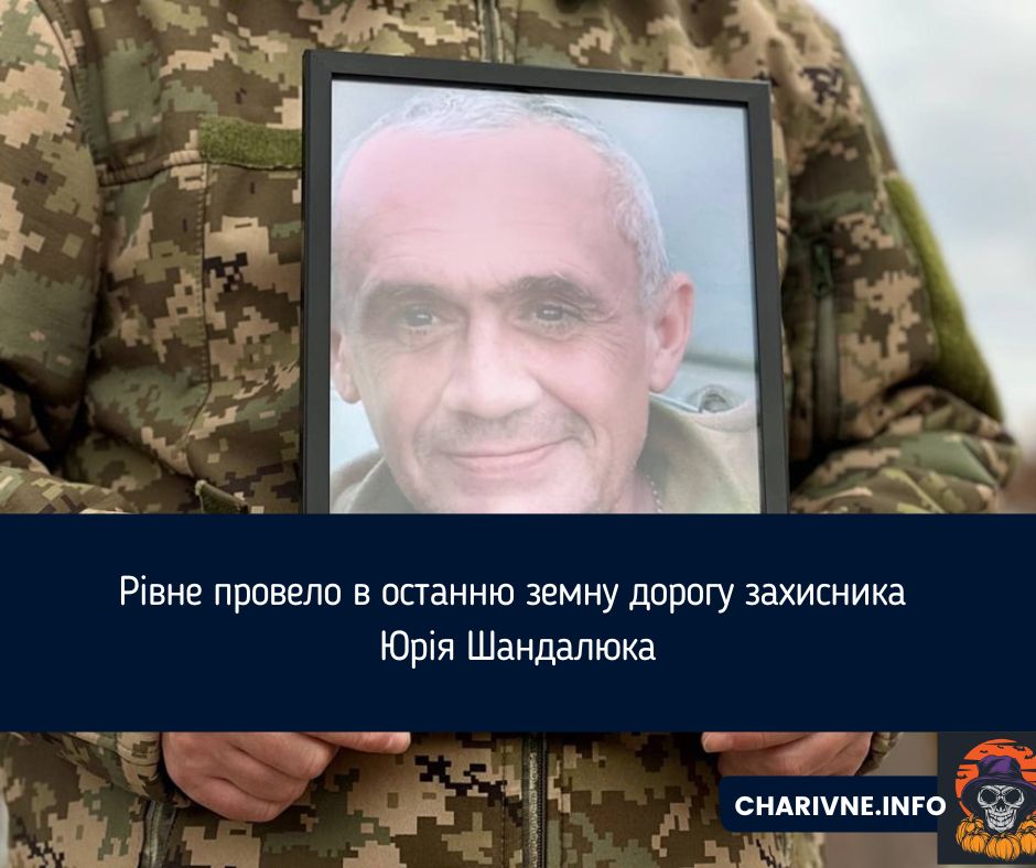 Фото ілюстративне